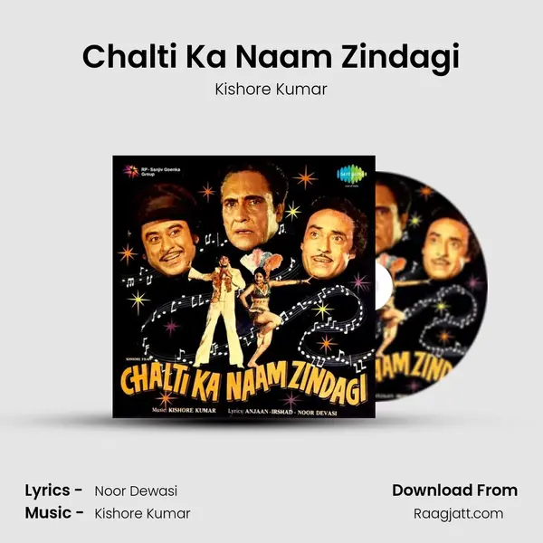 Chalti Ka Naam Zindagi - Kishore Kumar album cover 