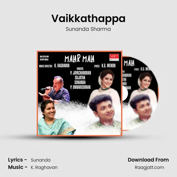 Vaikkathappa mp3 song