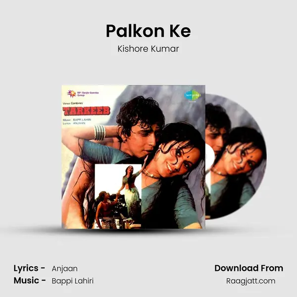 Palkon Ke - Kishore Kumar album cover 