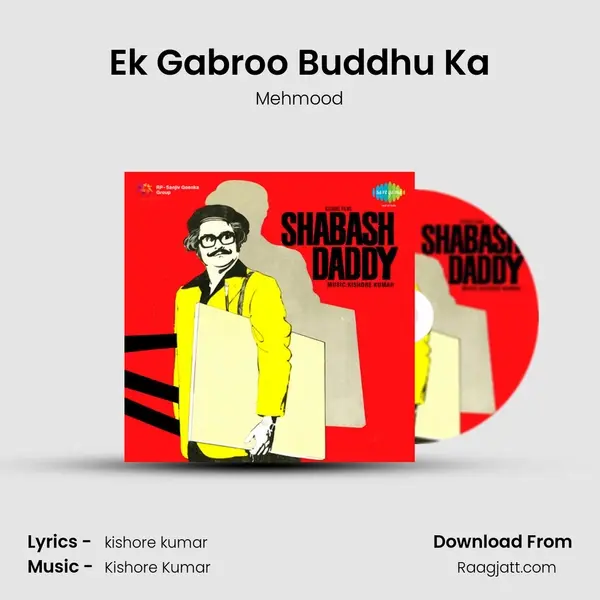 Ek Gabroo Buddhu Ka mp3 song