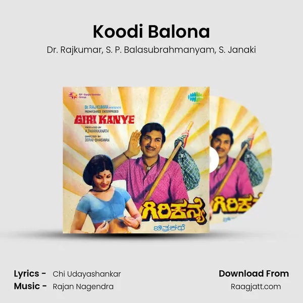 Koodi Balona - Dr. Rajkumar album cover 