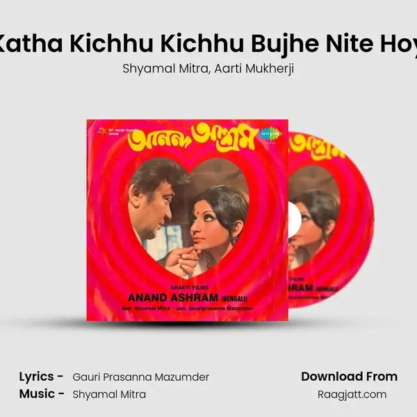 Katha Kichhu Kichhu Bujhe Nite Hoy mp3 song