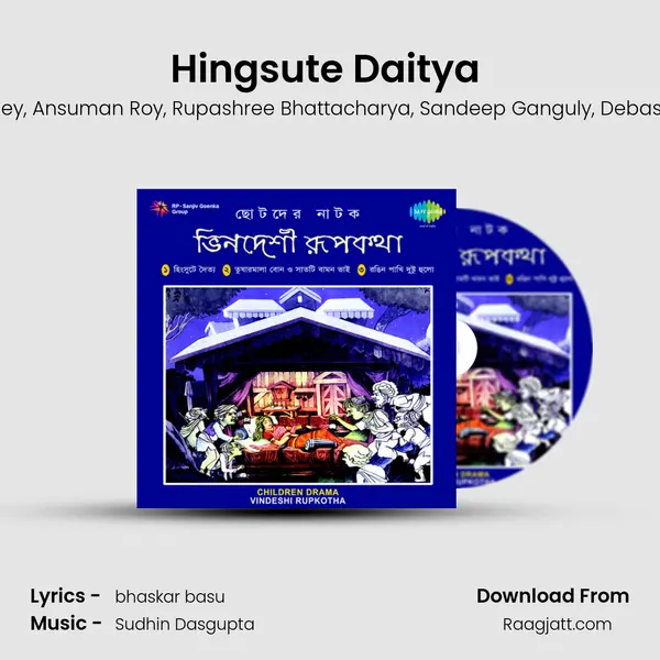 Hingsute Daitya (Drama) mp3 song