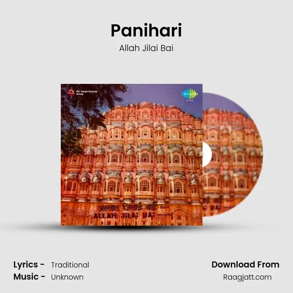 Panihari mp3 song