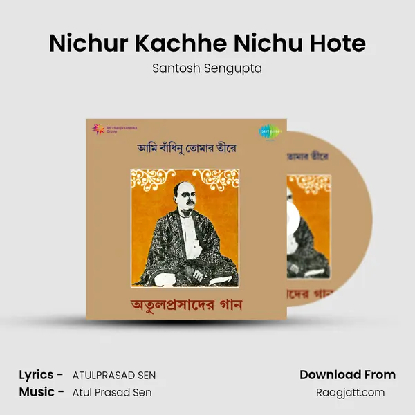 Nichur Kachhe Nichu Hote - Santosh Sengupta album cover 