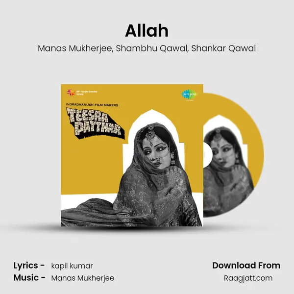 Allah - Manas Mukherjee album cover 