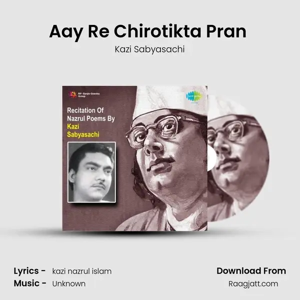 Aay Re Chirotikta Pran (Recitation) mp3 song