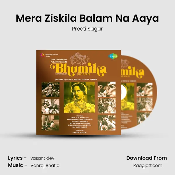 Mera Ziskila Balam Na Aaya mp3 song