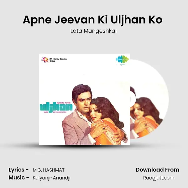 Apne Jeevan Ki Uljhan Ko (Female) - Lata Mangeshkar album cover 