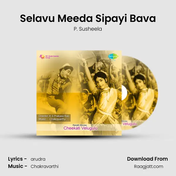 Selavu Meeda Sipayi Bava - P. Susheela album cover 