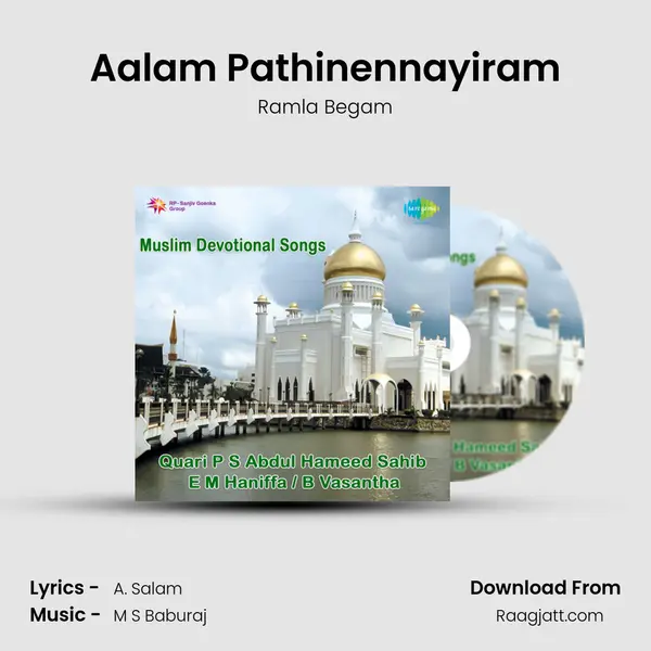 Aalam Pathinennayiram mp3 song