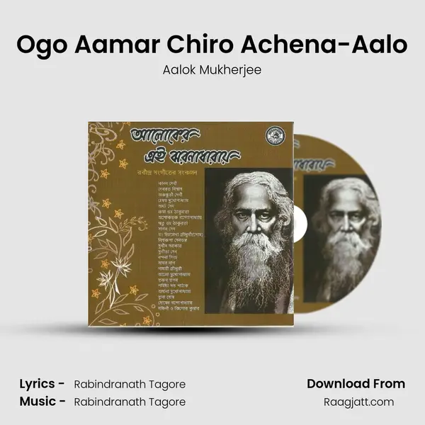 Ogo Aamar Chiro Achena-Aalo - Aalok Mukherjee mp3 song