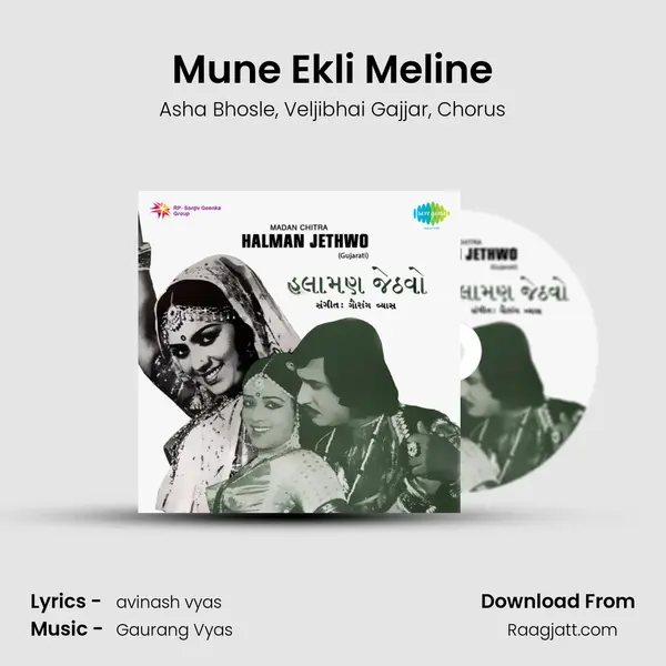 Mune Ekli Meline - Asha Bhosle album cover 