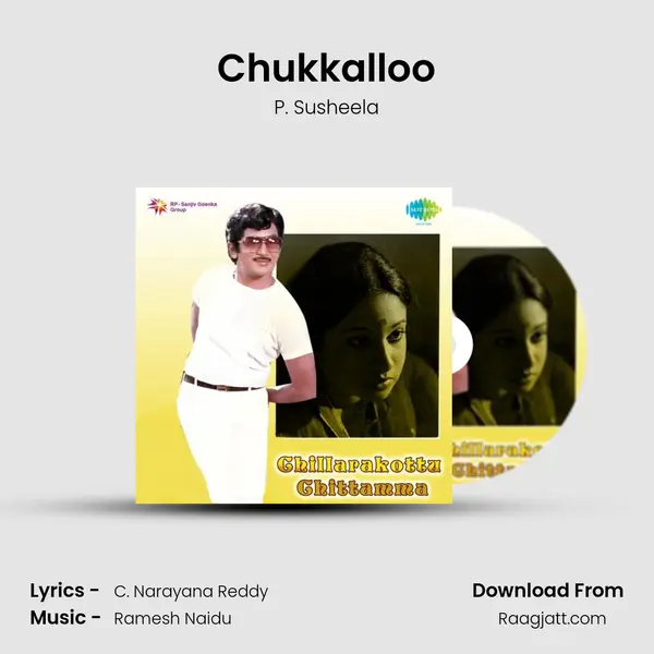 Chukkalloo - P. Susheela album cover 