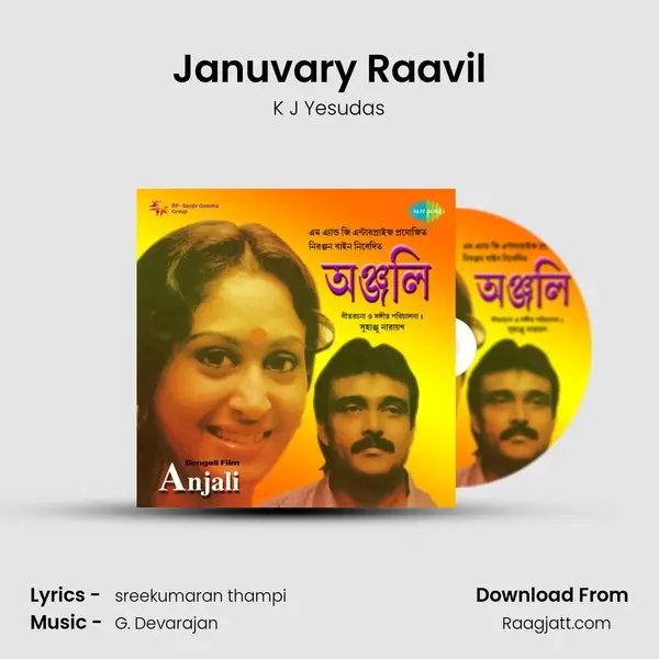 Januvary Raavil mp3 song