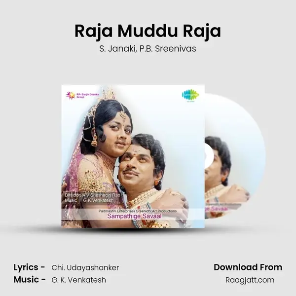 Raja Muddu Raja - S. Janaki album cover 