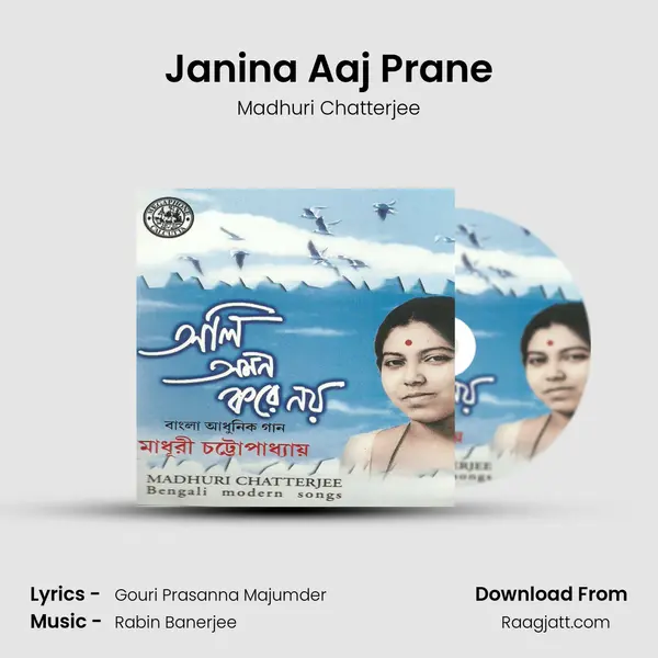 Janina Aaj Prane mp3 song