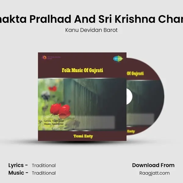 Bhakta Pralhad And Sri Krishna Chand - Kanu Devidan Barot album cover 