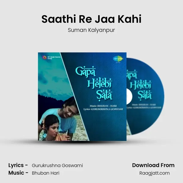 Saathi Re Jaa Kahi mp3 song