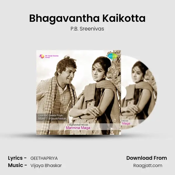 Bhagavantha Kaikotta - P.B. Sreenivas album cover 