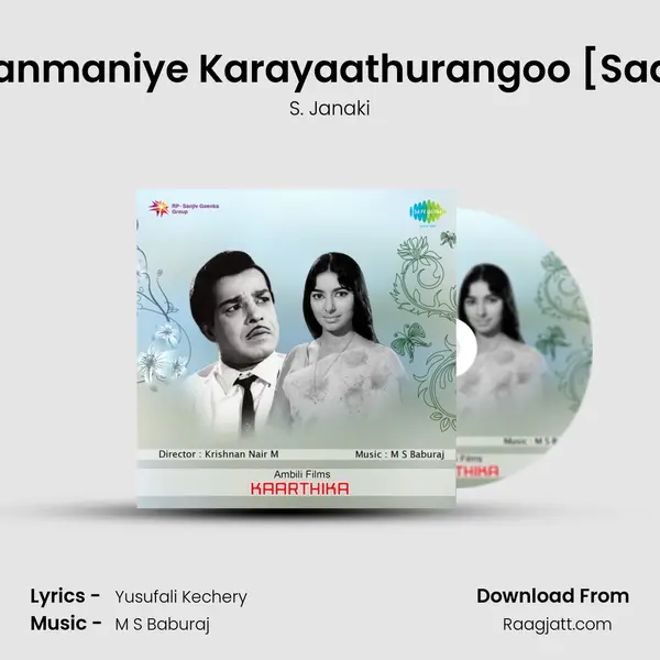 Kanmaniye Karayaathurangoo [Sad] - S. Janaki album cover 