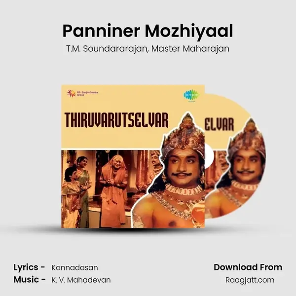 Panniner Mozhiyaal - T.M. Soundararajan album cover 