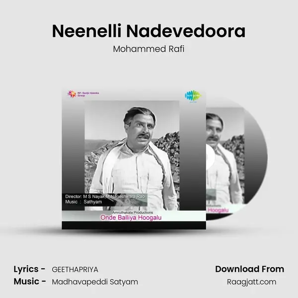 Neenelli Nadevedoora - Mohammed Rafi album cover 