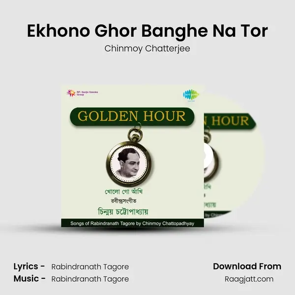 Ekhono Ghor Banghe Na Tor mp3 song