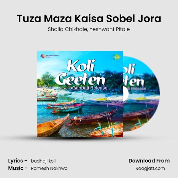 Tuza Maza Kaisa Sobel Jora mp3 song