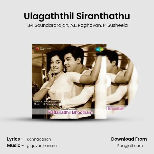 Ulagaththil Siranthathu mp3 song