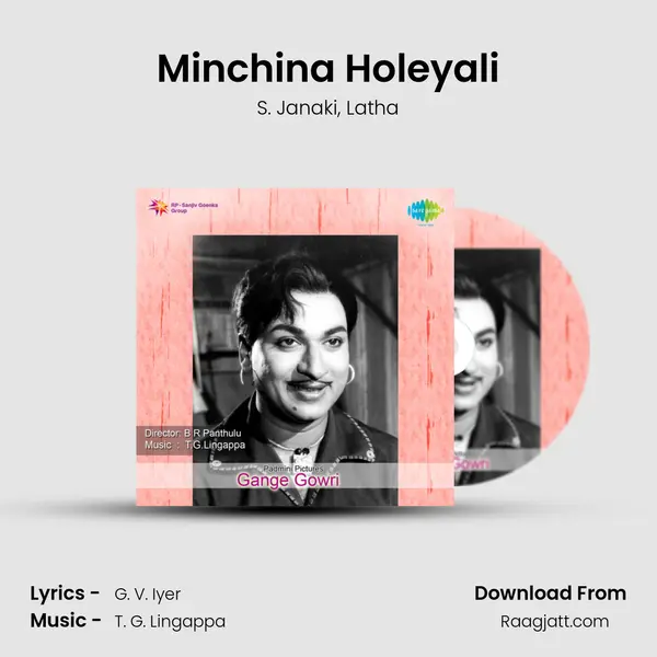 Minchina Holeyali mp3 song