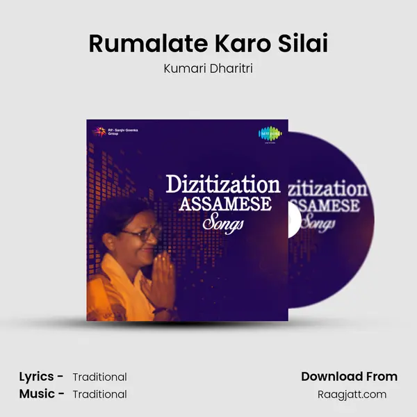 Rumalate Karo Silai mp3 song