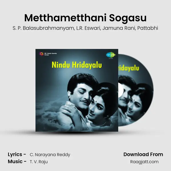 Metthametthani Sogasu - S. P. Balasubrahmanyam album cover 