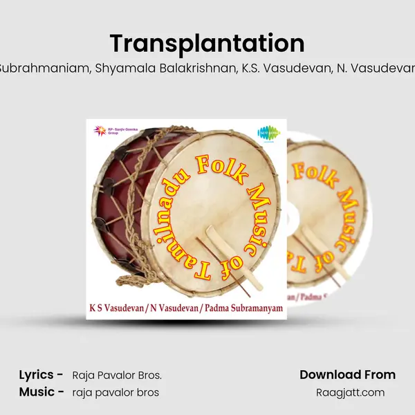 Transplantation - Padma Subrahmaniam album cover 