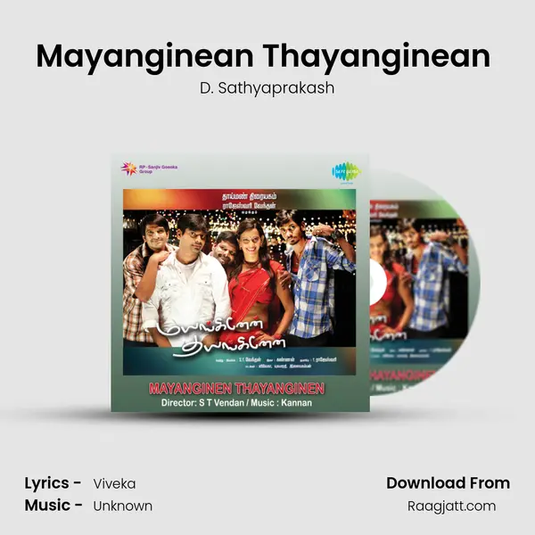 Mayanginean Thayanginean (Male) - D. Sathyaprakash album cover 