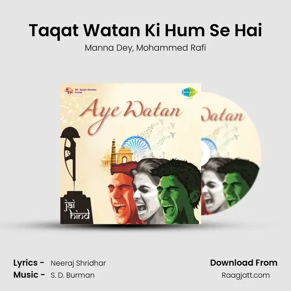 Taqat Watan Ki Hum Se Hai - Manna Dey album cover 