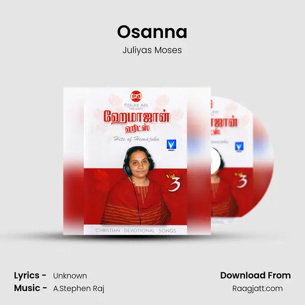 Osanna - Juliyas Moses album cover 