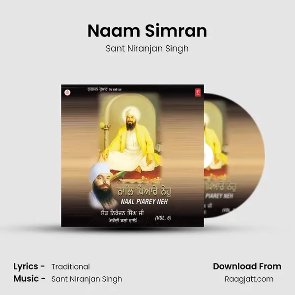 Naam Simran - Sant Niranjan Singh album cover 