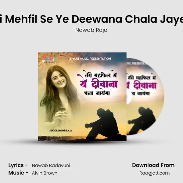 Teri Mehfil Se Ye Deewana Chala Jayega mp3 song