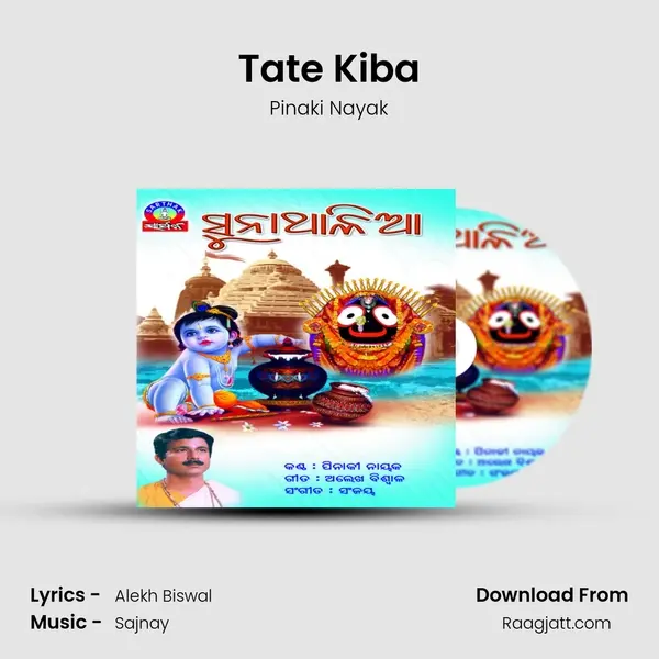 Tate Kiba mp3 song