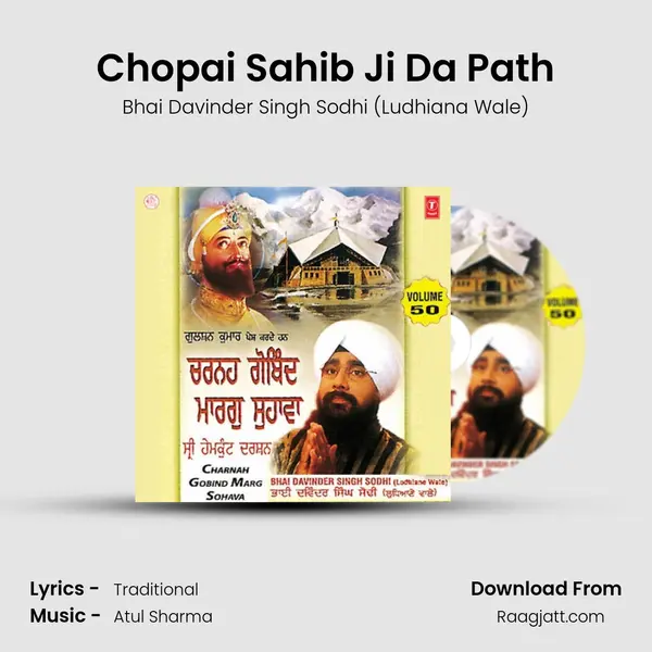 Chopai Sahib Ji Da Path mp3 song