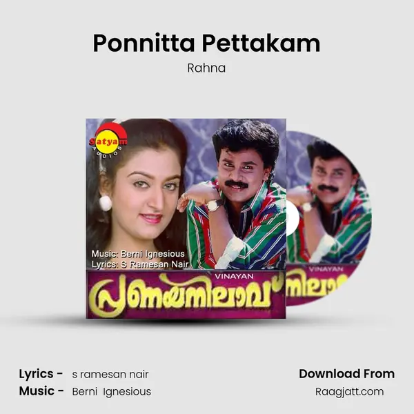 Ponnitta Pettakam mp3 song