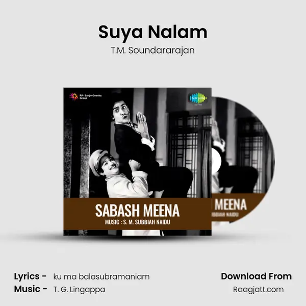 Suya Nalam - T.M. Soundararajan album cover 