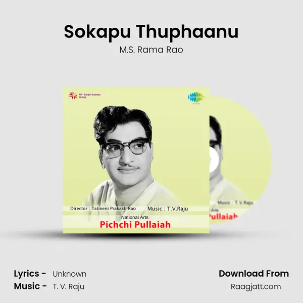 Sokapu Thuphaanu mp3 song