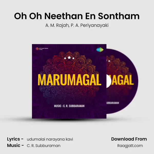 Oh Oh Neethan En Sontham - A. M. Rajah album cover 