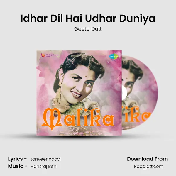 Idhar Dil Hai Udhar Duniya - Geeta Dutt album cover 