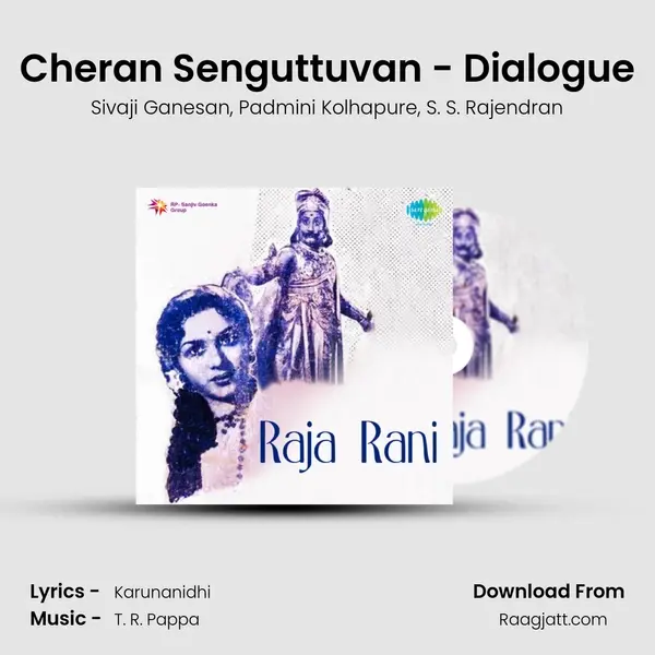 Cheran Senguttuvan - Dialogue mp3 song