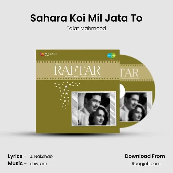 Sahara Koi Mil Jata To - Talat Mahmood album cover 