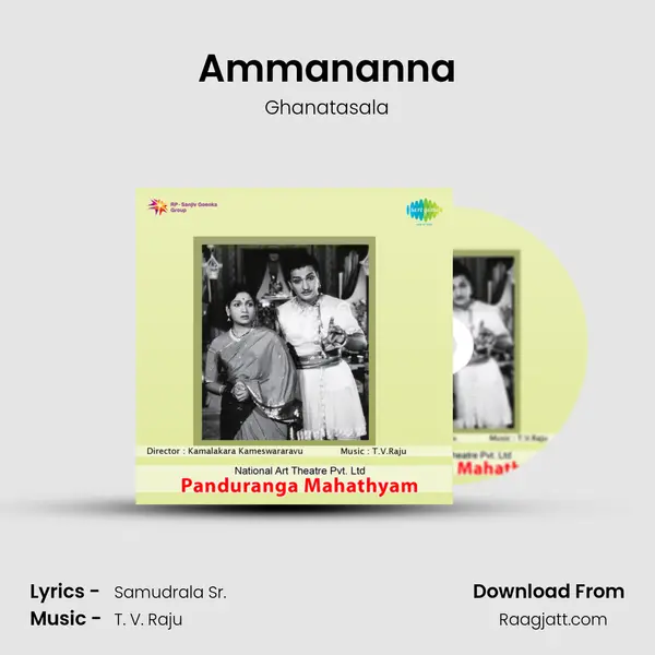 Ammananna - Ghanatasala mp3 song