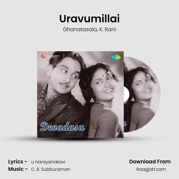 Uravumillai mp3 song